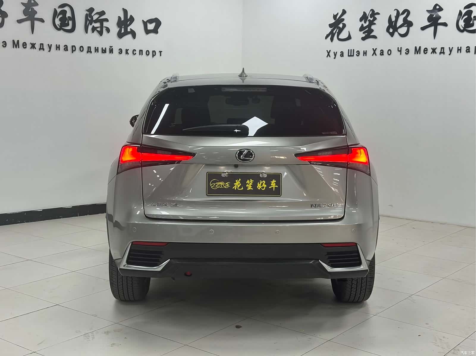 Lexus NX, 2020 6