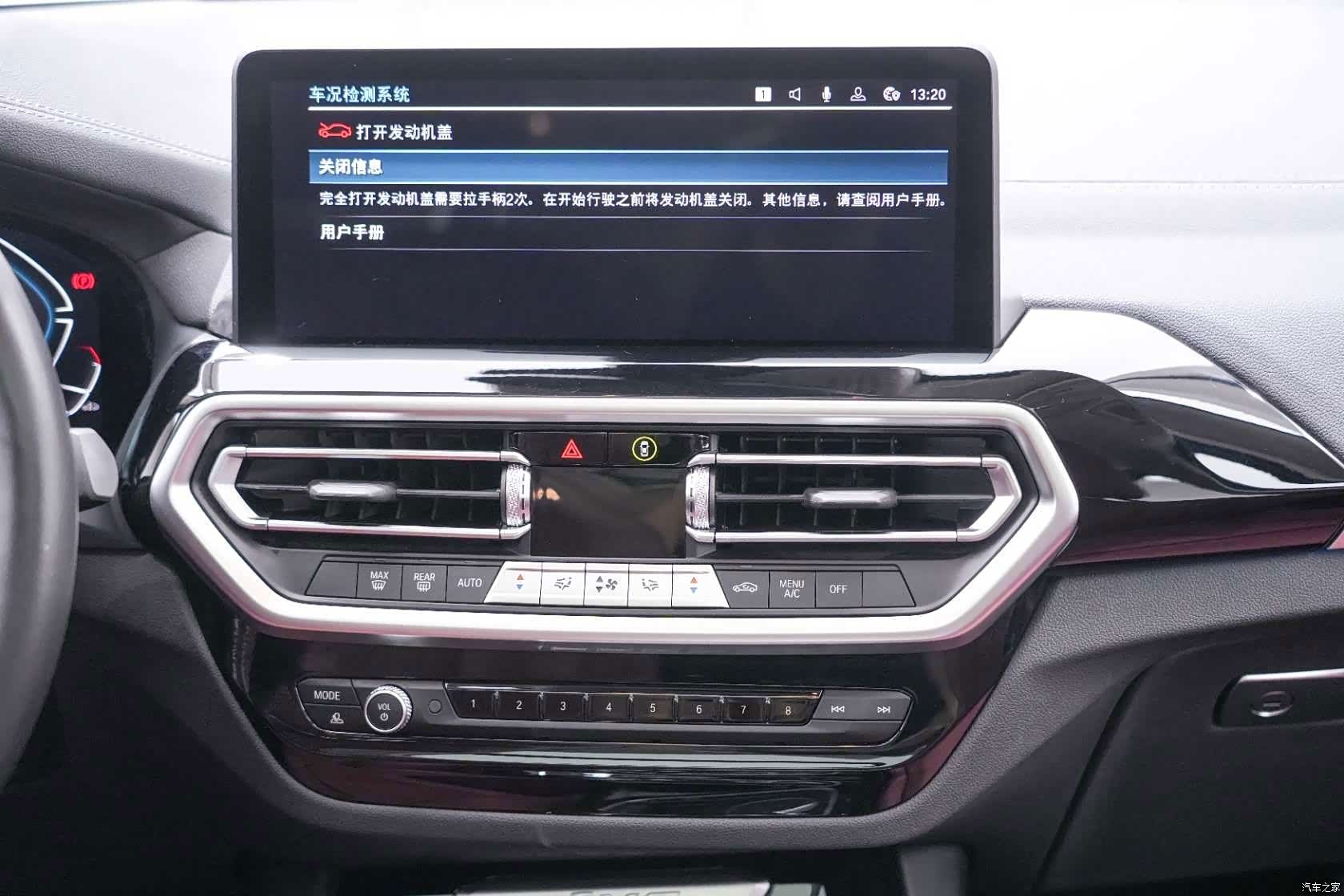 BMW iX3, 2023 14
