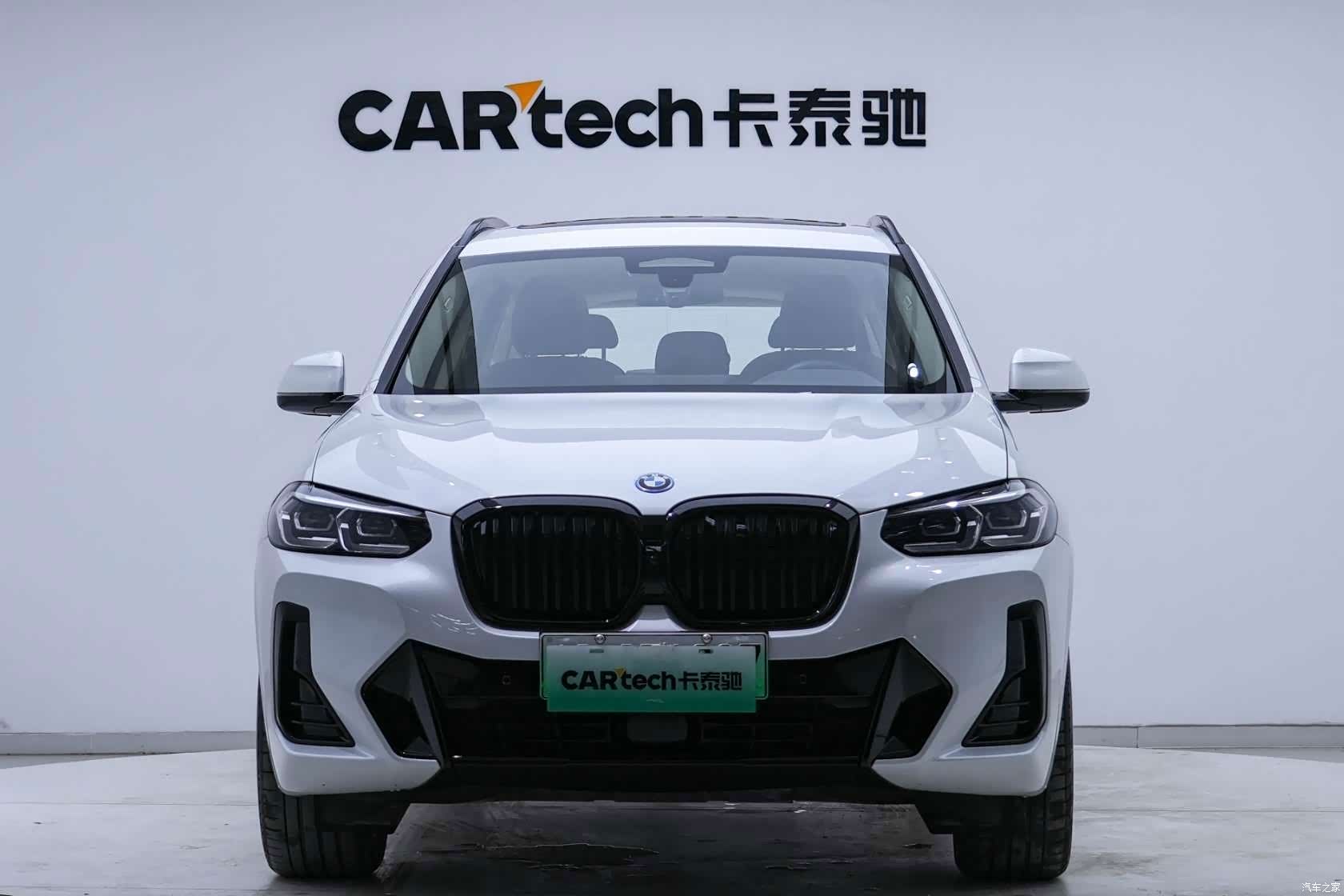 BMW iX3, 2023 6