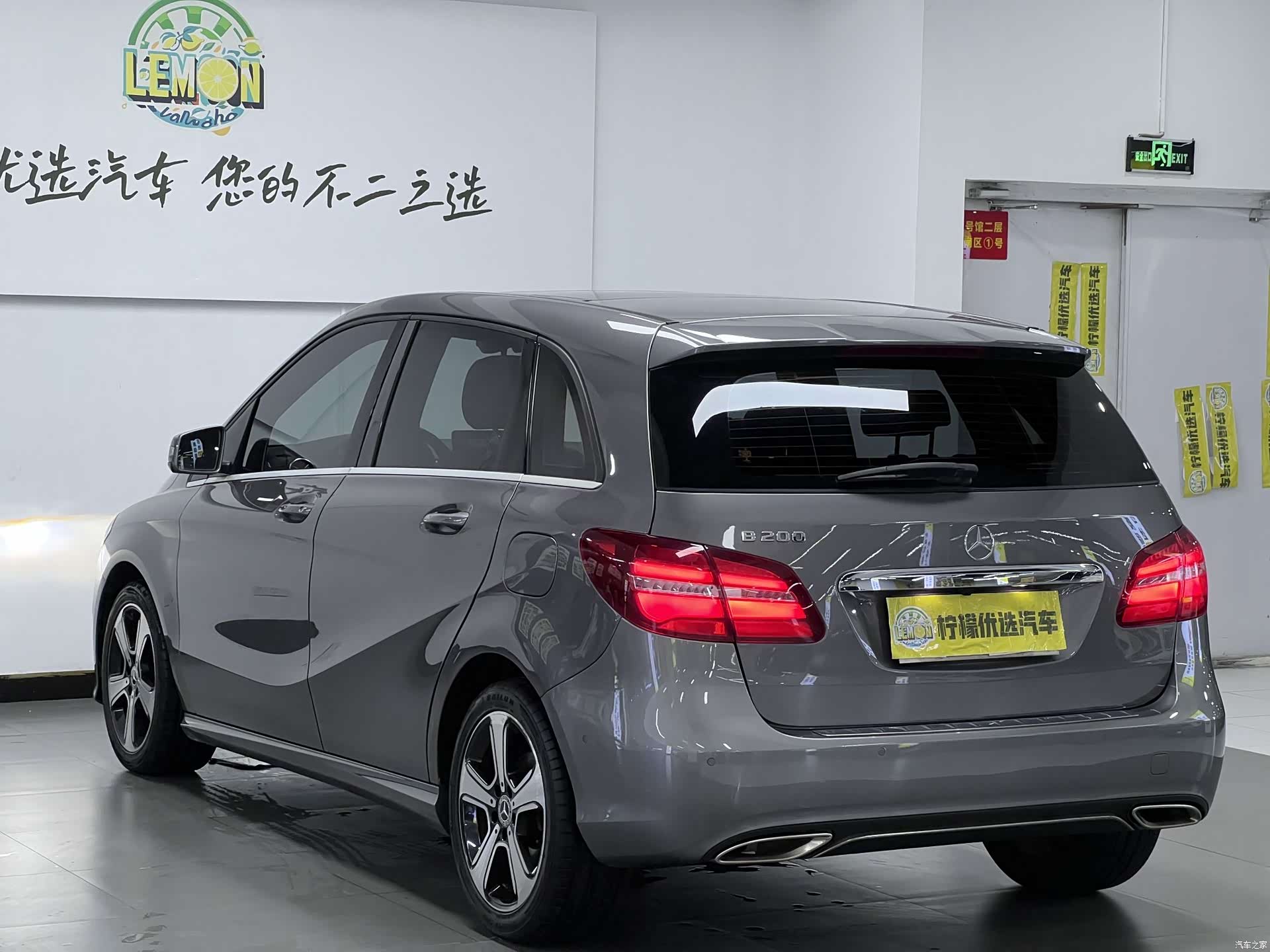 Mercedes-Benz B-Class, 2018 6