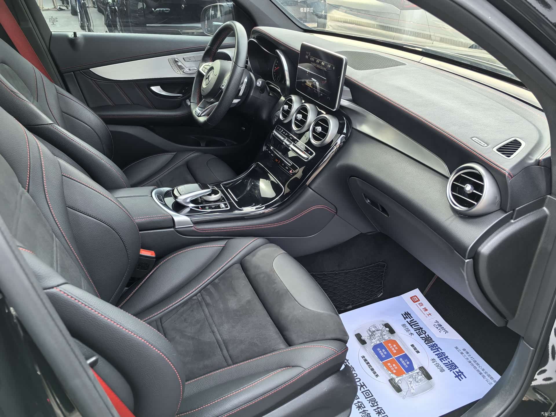 Mercedes-Benz GLC, 2019 19