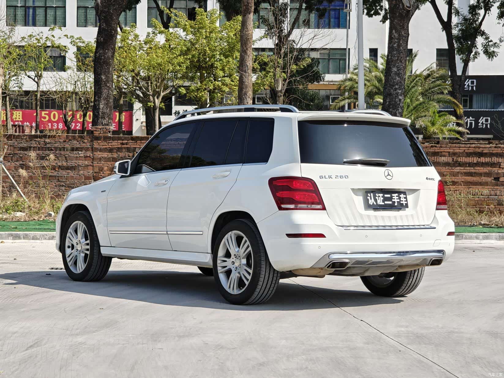Mercedes-Benz GLK-Class, 2016 7