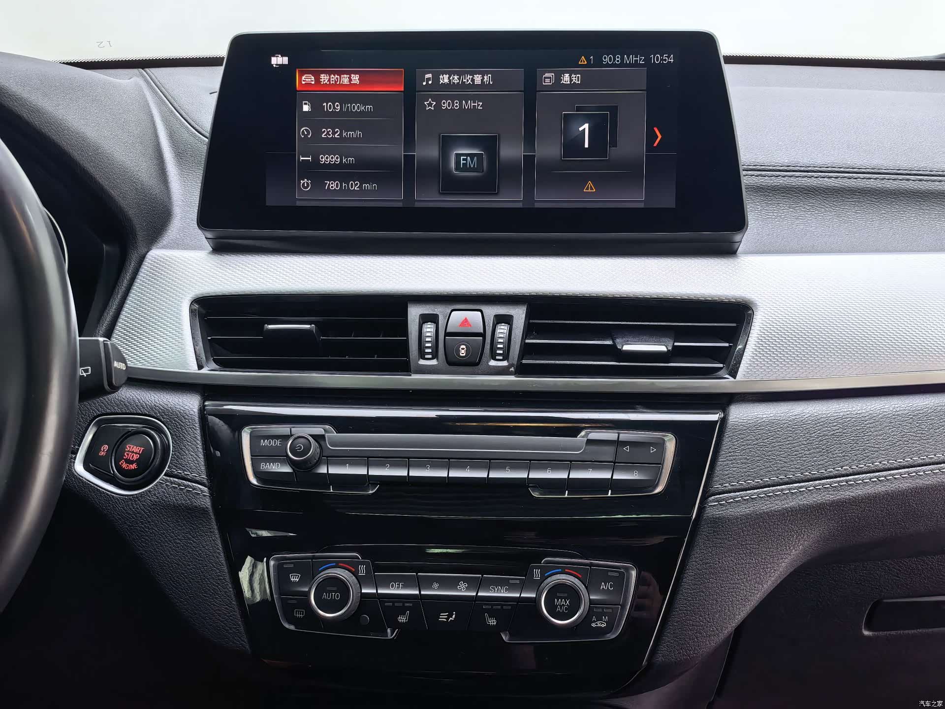 BMW X2, 2019 17