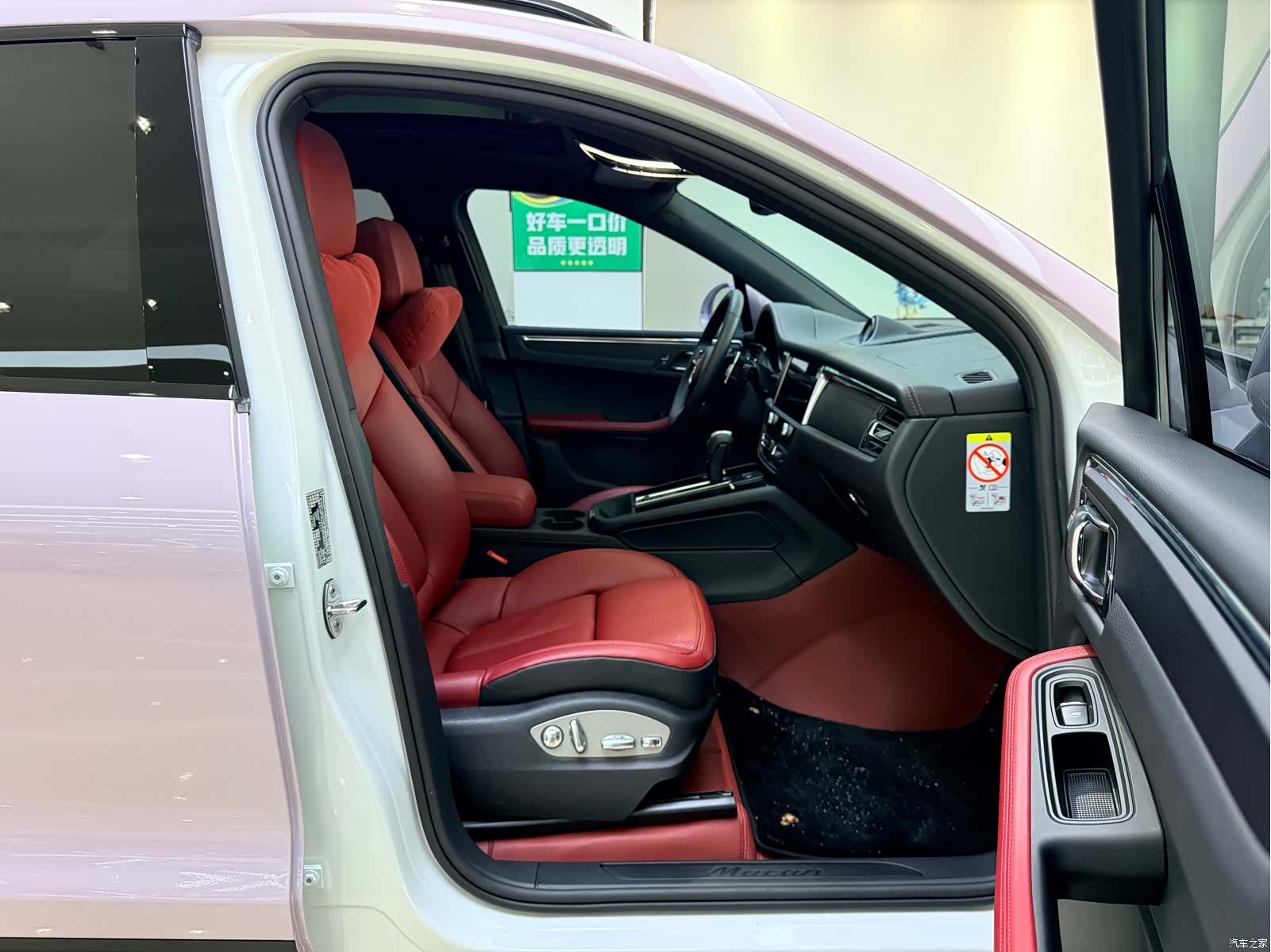 Porsche Macan, 2025 10