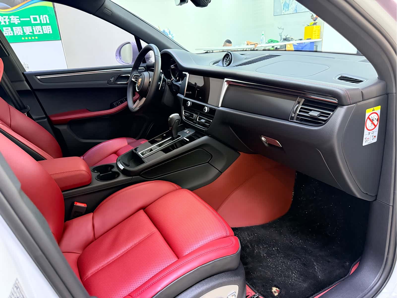 Porsche Macan, 2025 11