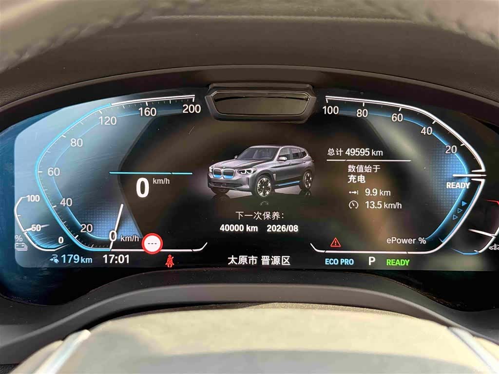 BMW iX3, 2021 19
