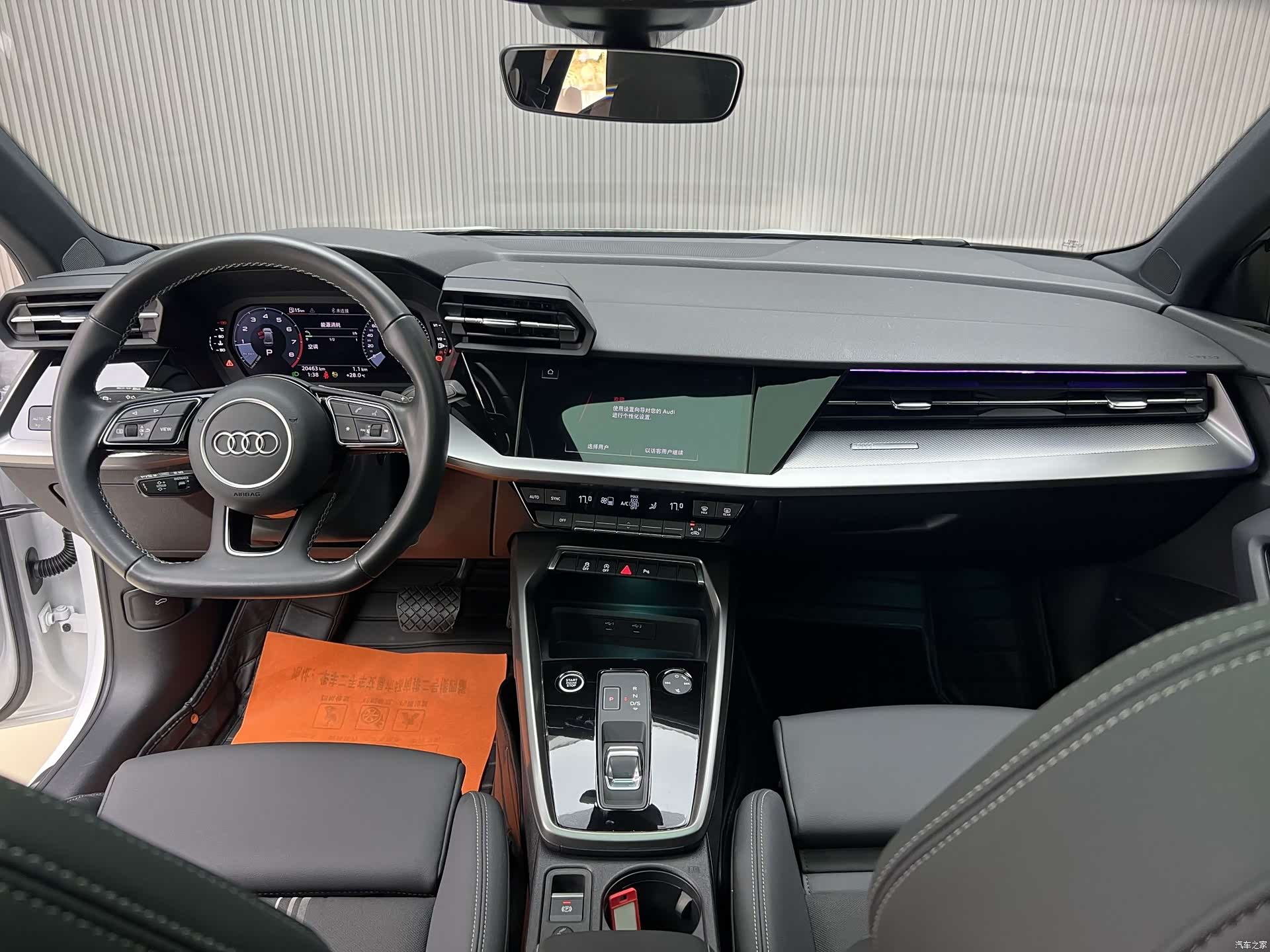 Audi A3, 2024 7