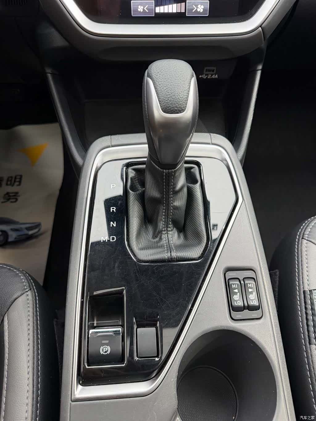 Subaru 2.5i, 2023 23