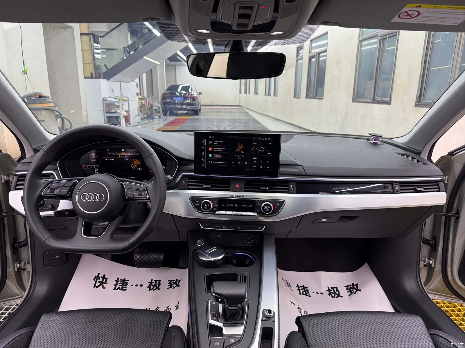 Audi A4L, 2022 8
