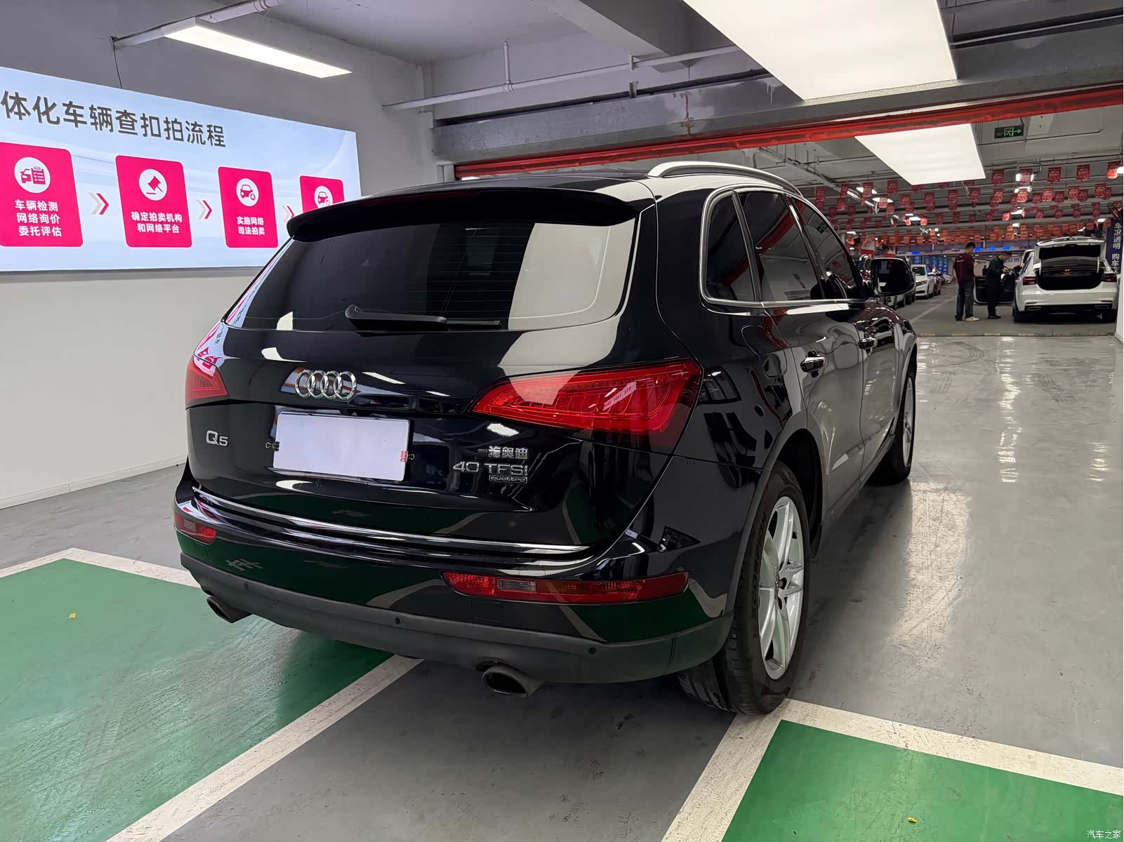 Audi Q5, 2017 9