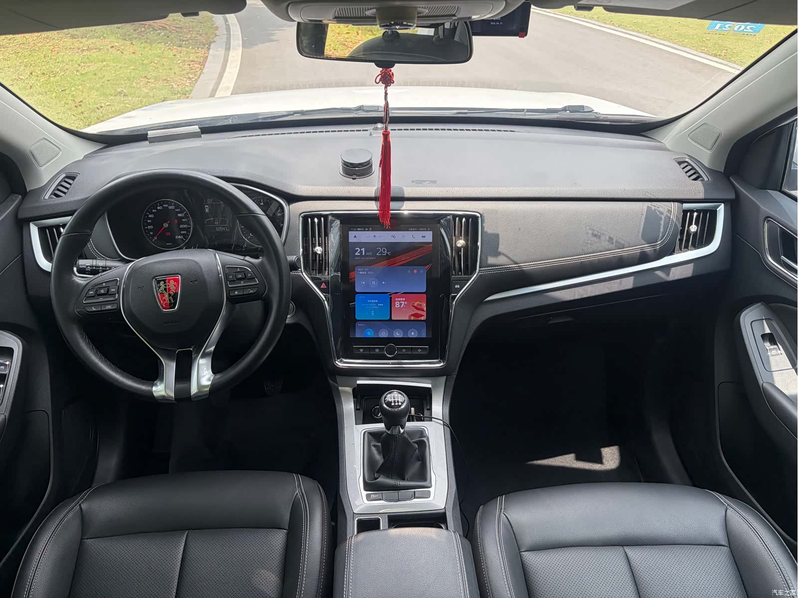 Roewe RX5, 2019 11