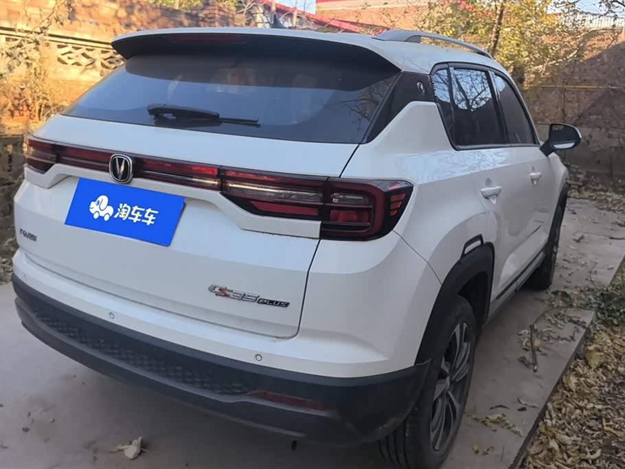 Changan CS35PLUS