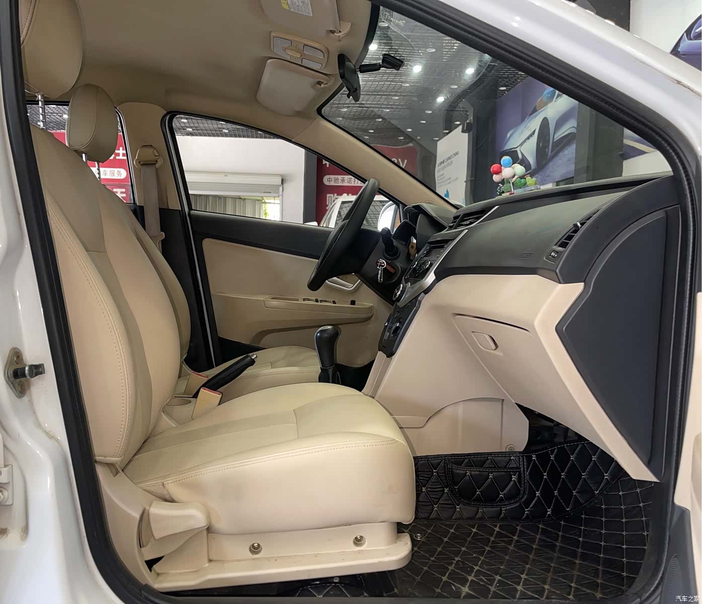 Chery 2, 2016 7
