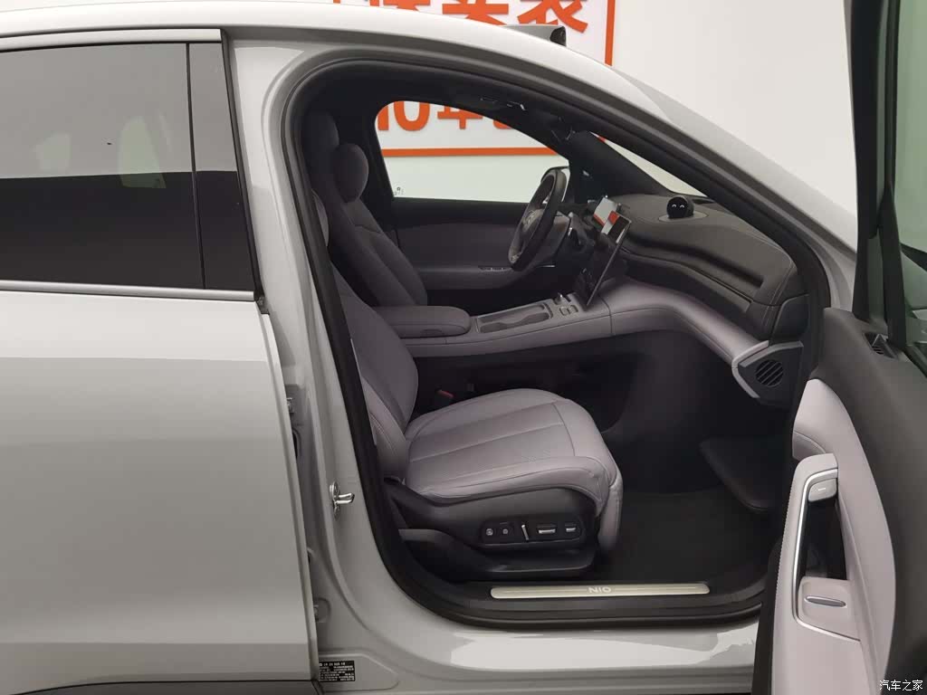 NIO EC6, 2024 23