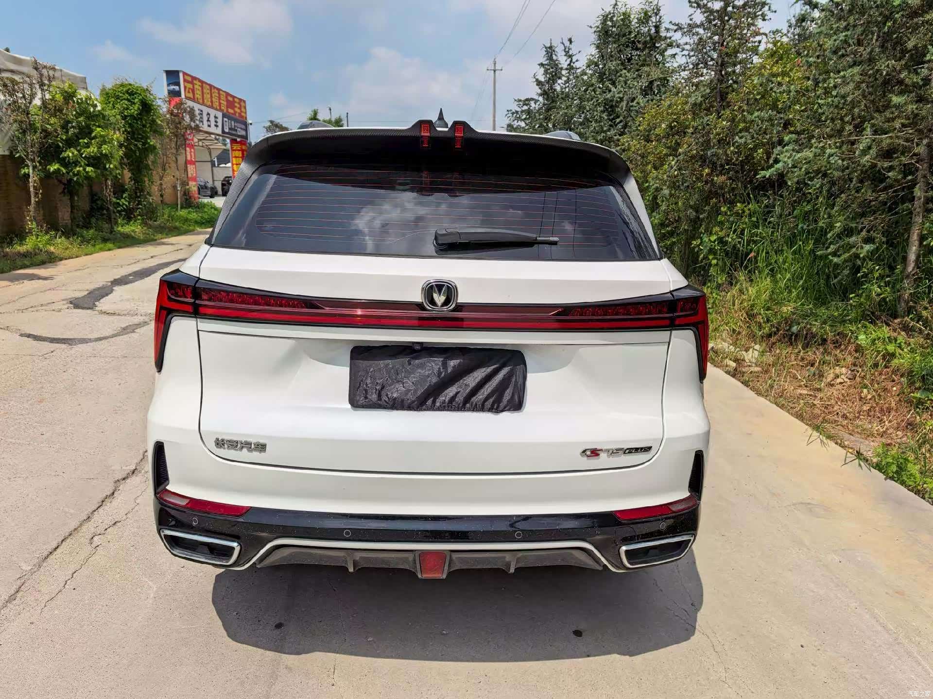 Changan CS75, 2024 8