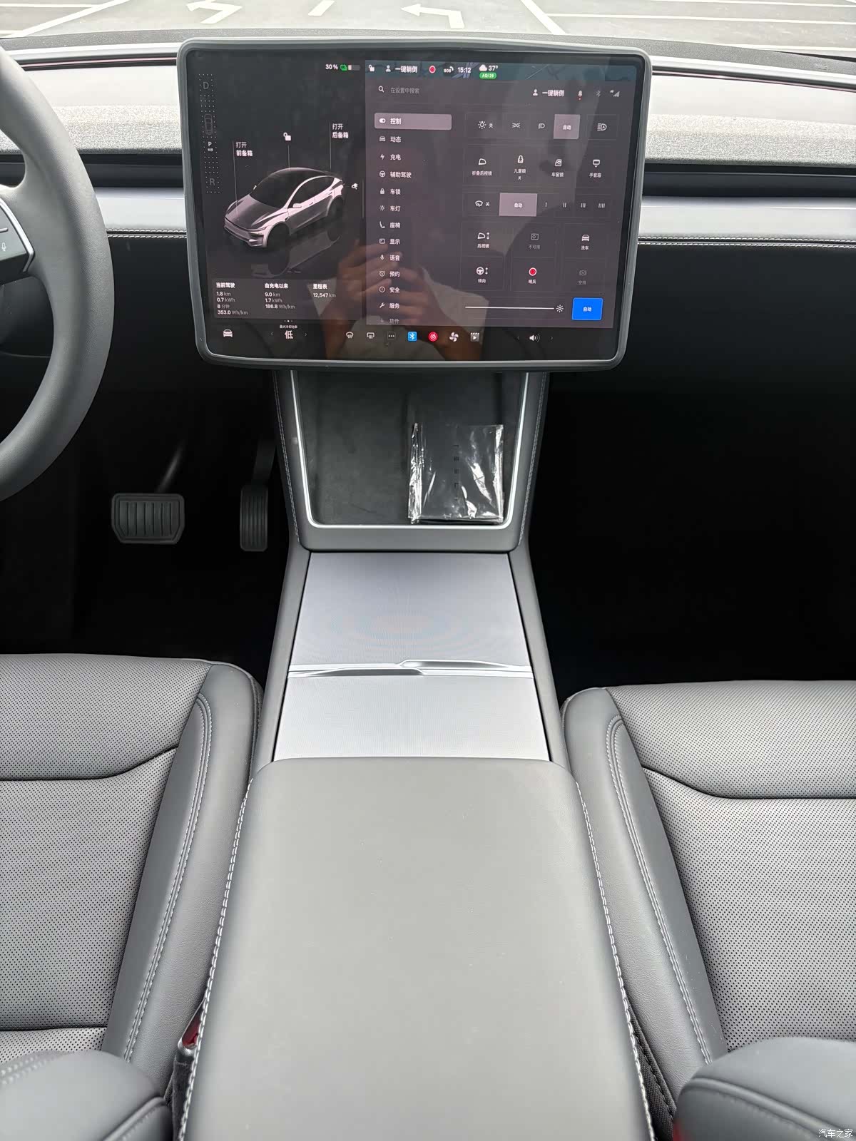 Tesla Model Y, 2026 13