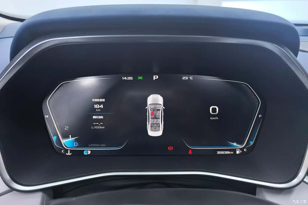 Geely Preface, 2020 14