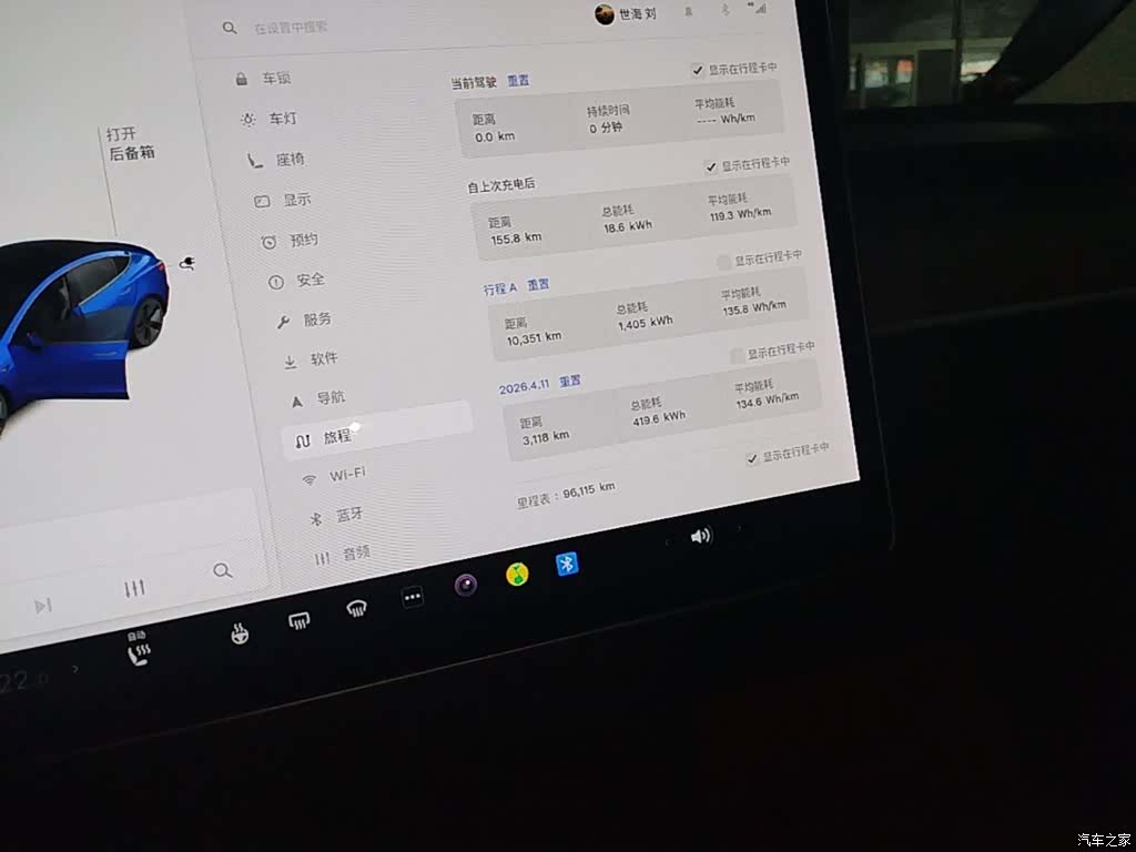 Tesla Model 3, 2021 12
