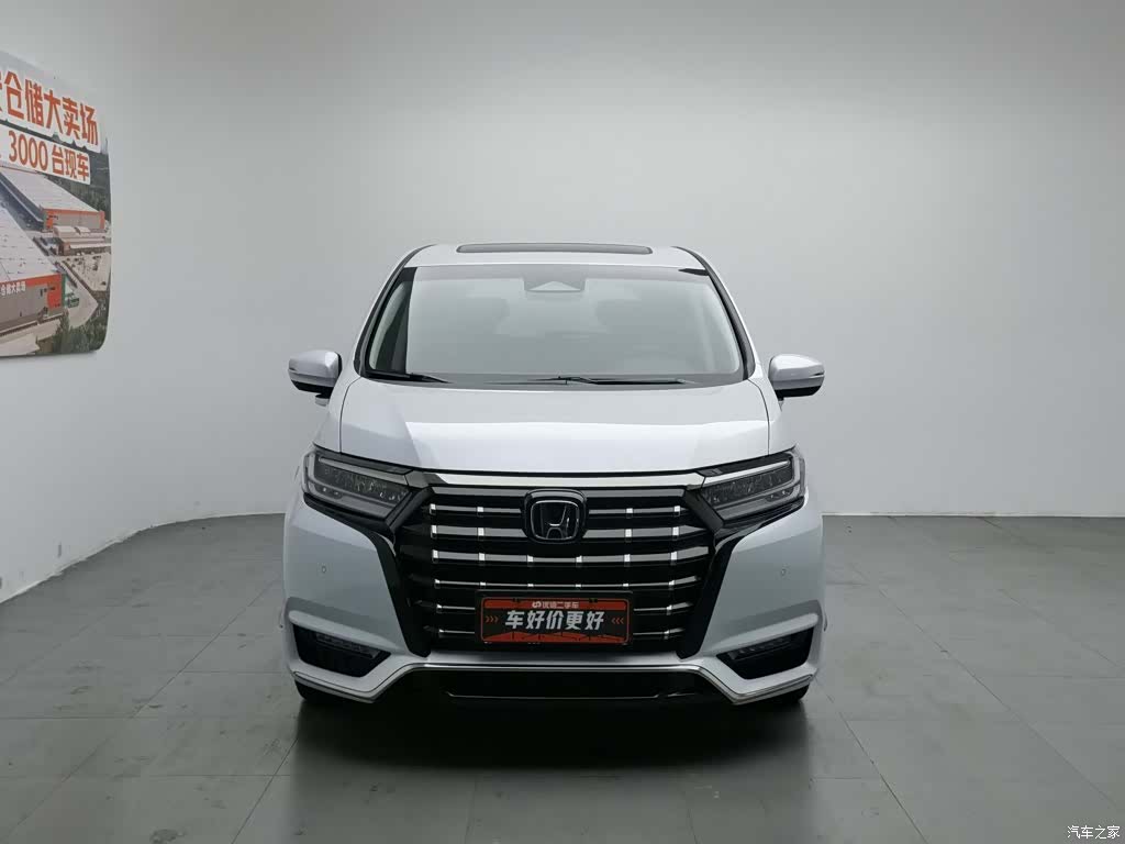 Honda Elysion, 2024 3