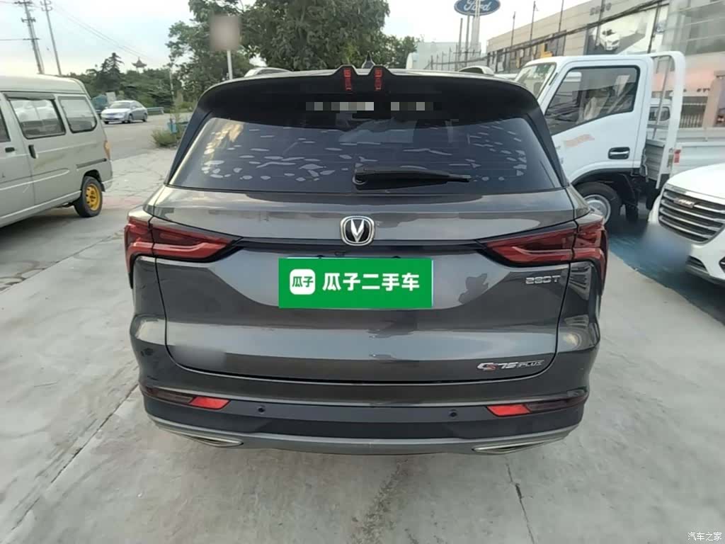Changan CS75, 2021 6
