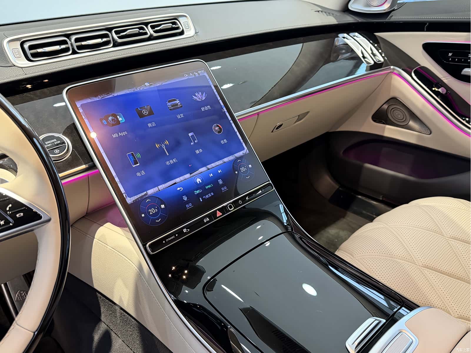 Maybach S-Class, 2023 15