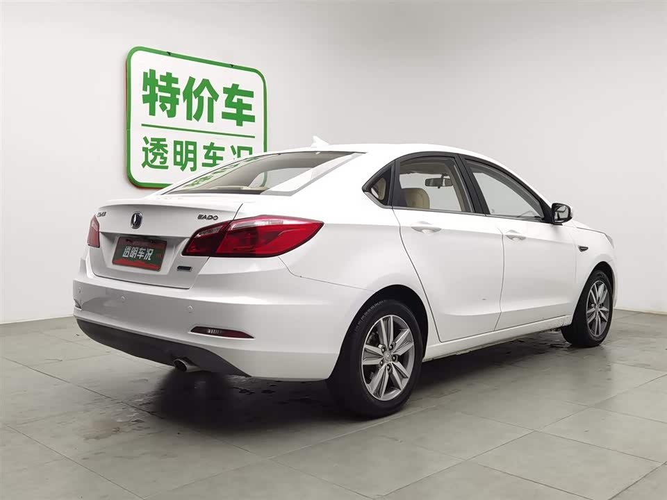 Changan Yidong