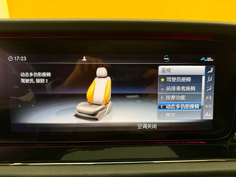 Mercedes-Benz G-class AMG