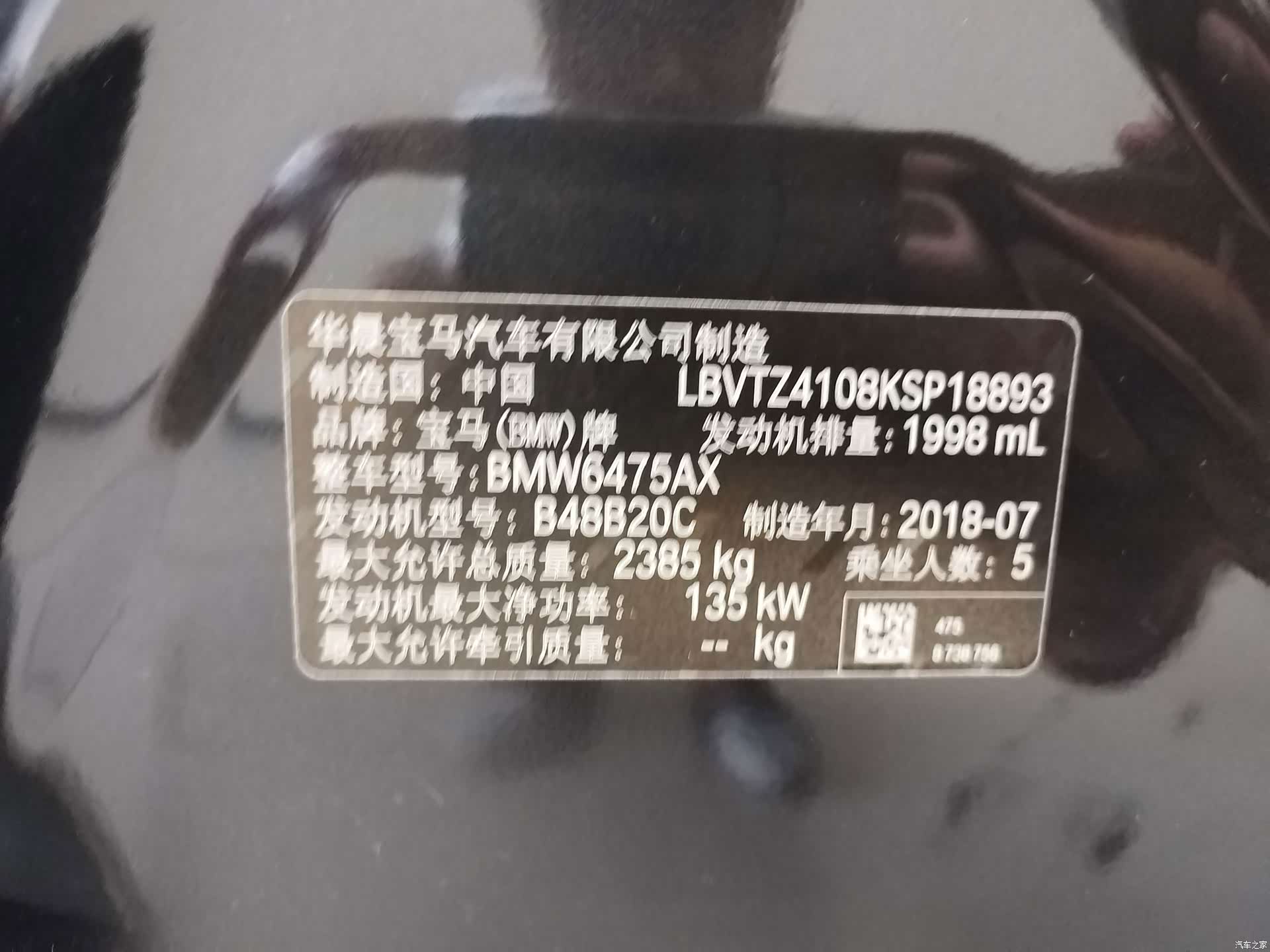 BMW X3, 2018 15