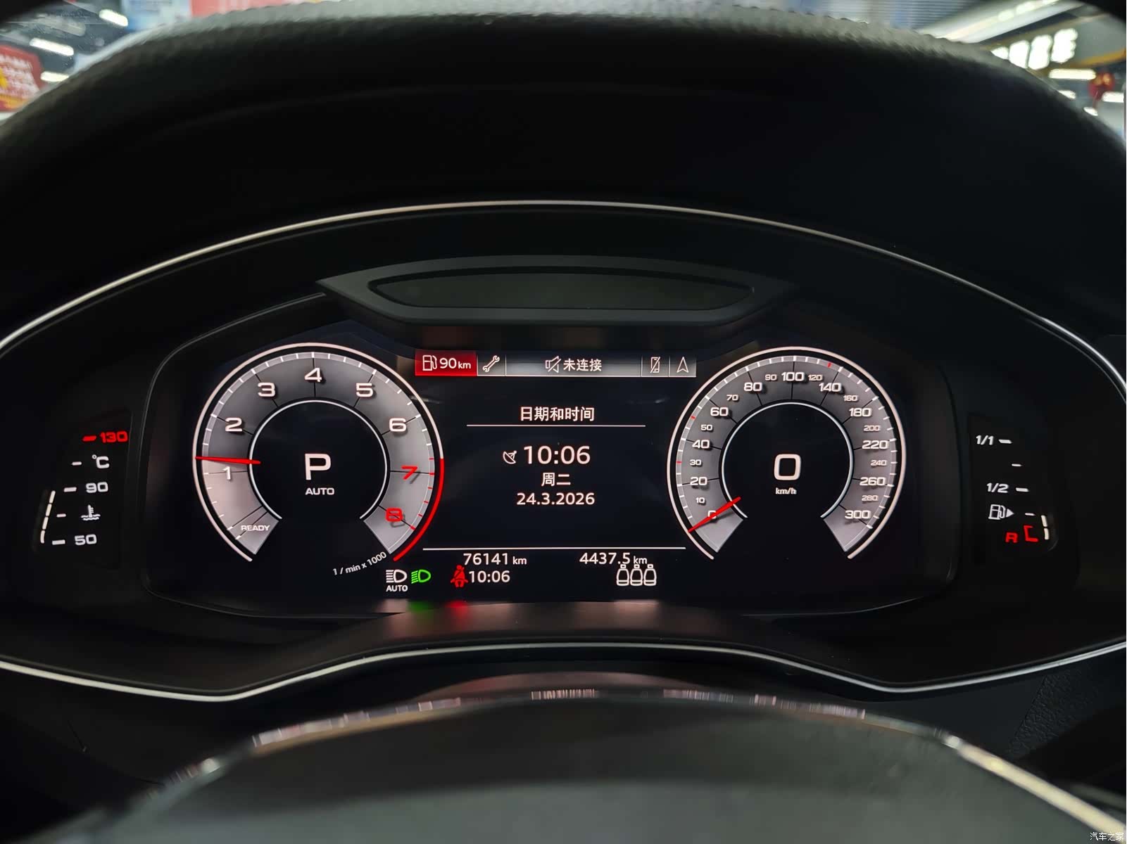 Audi A6L, 2019 4