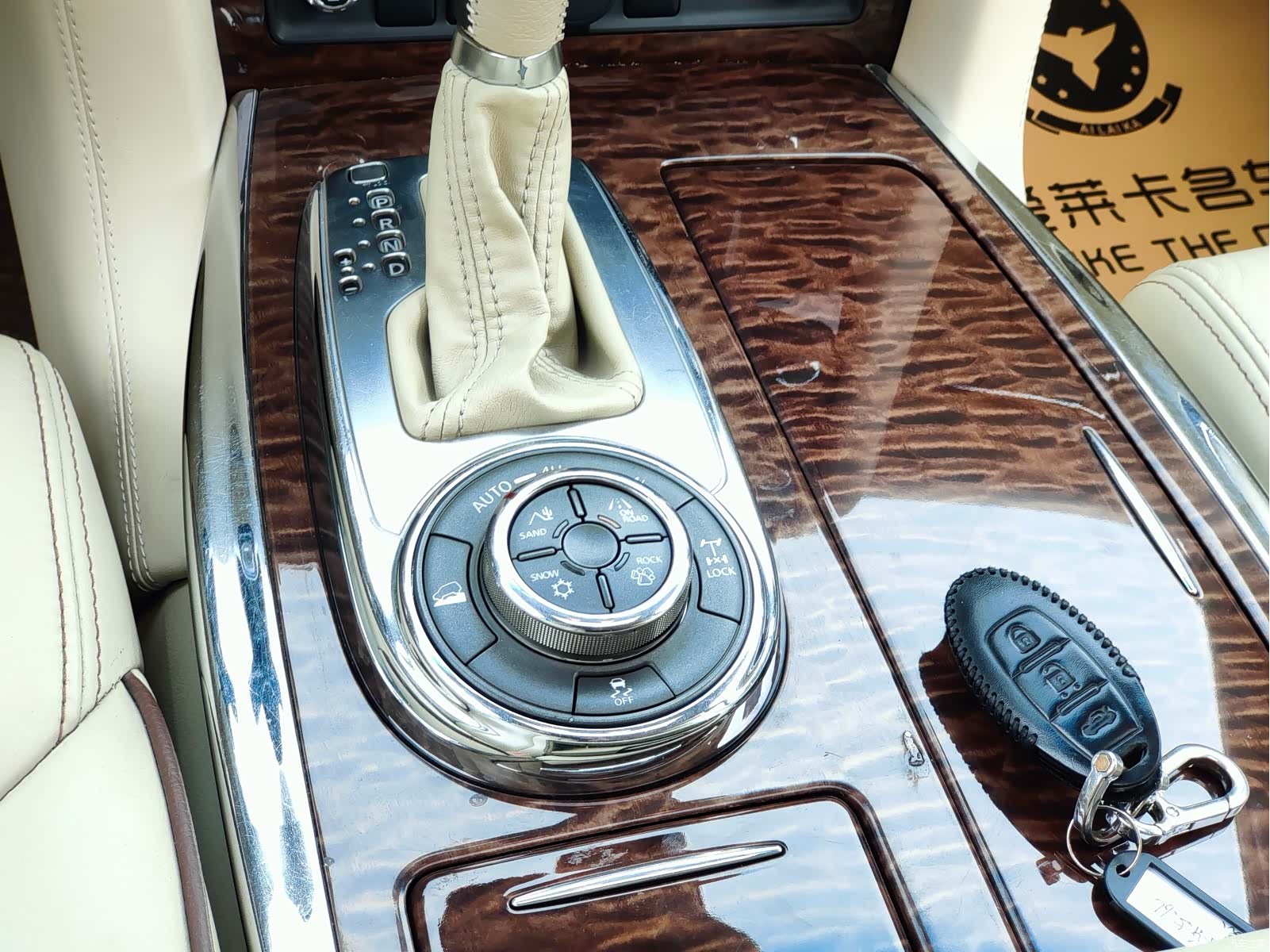 Nissan Patrol, 2013 14