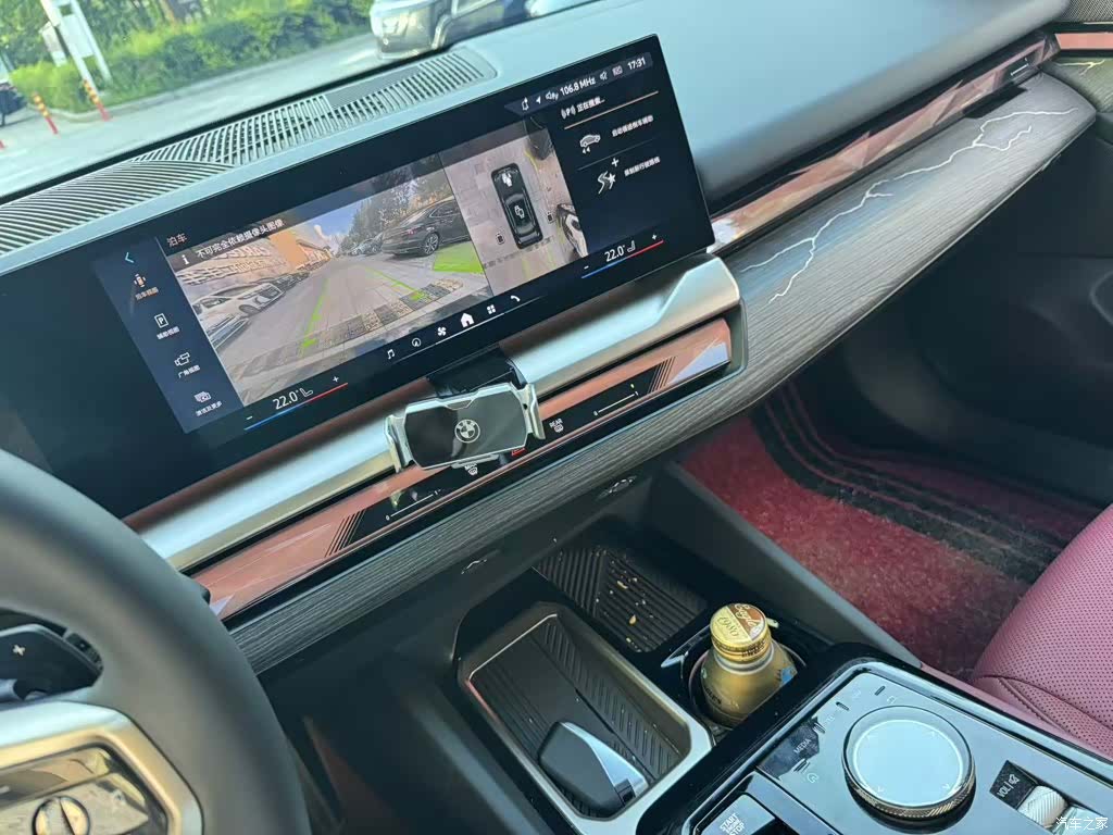BMW 5 Series, 2025 9