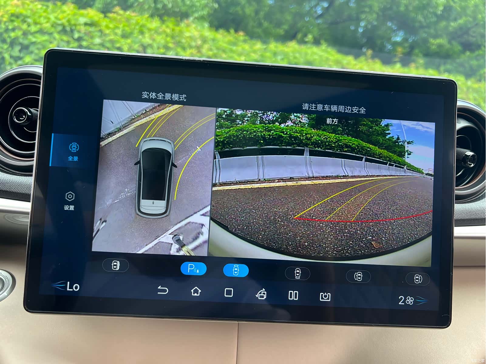 BYD Dolphin, 2022 13