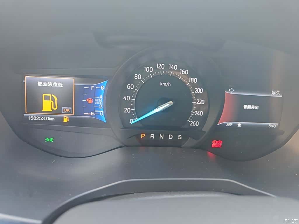 Ford Taurus, 2016 12