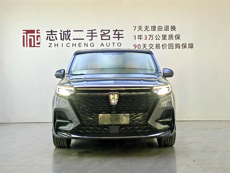 Roewe iMAX8 Roewe iMAX8
