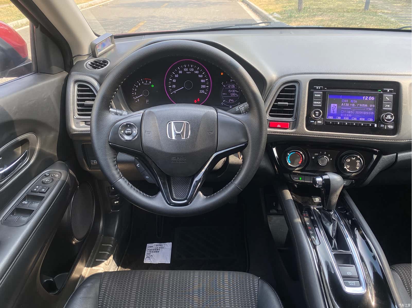 Honda Vezel, 2016 13