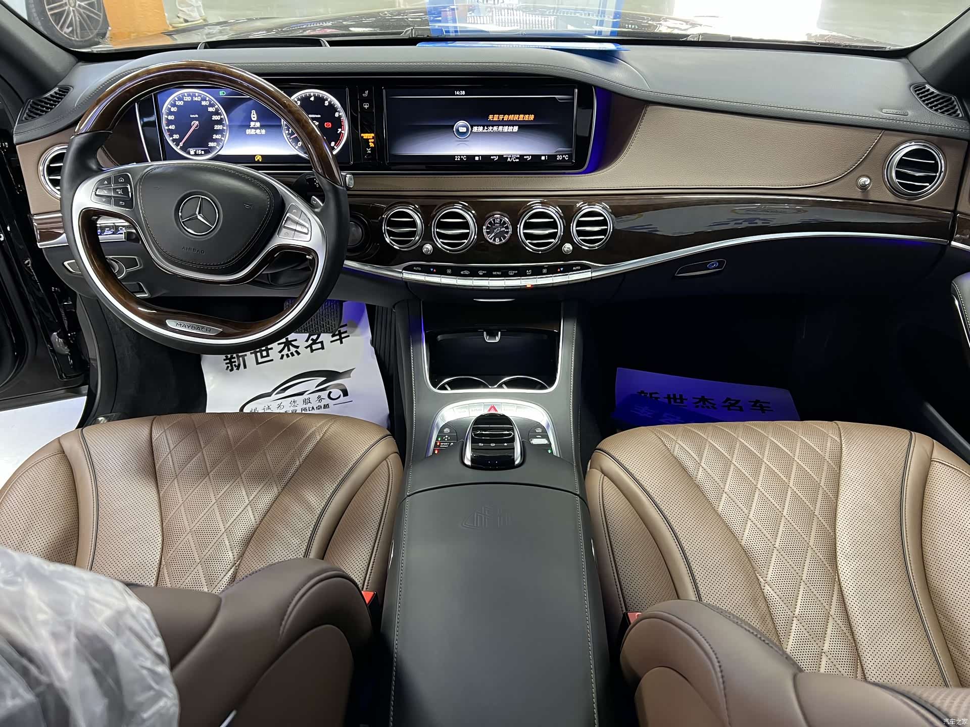 Maybach S-Class, 2016 6