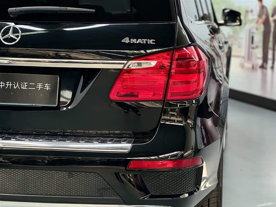 Mercedes-Benz GL grade