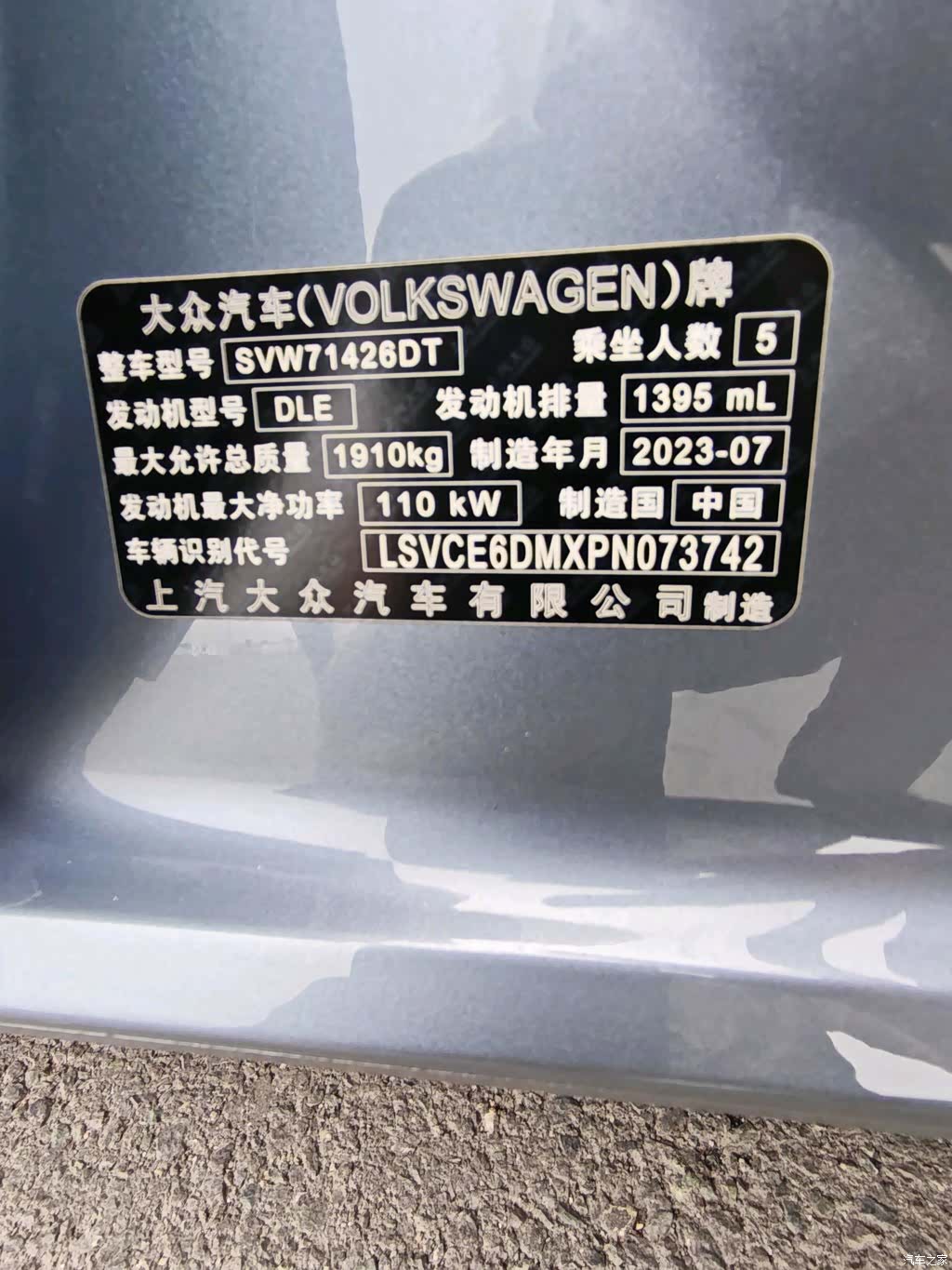 Volkswagen Lamando, 2023 19