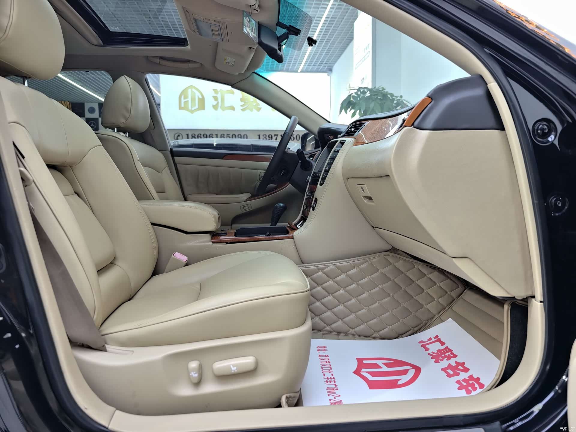 Toyota Crown, 2007 18