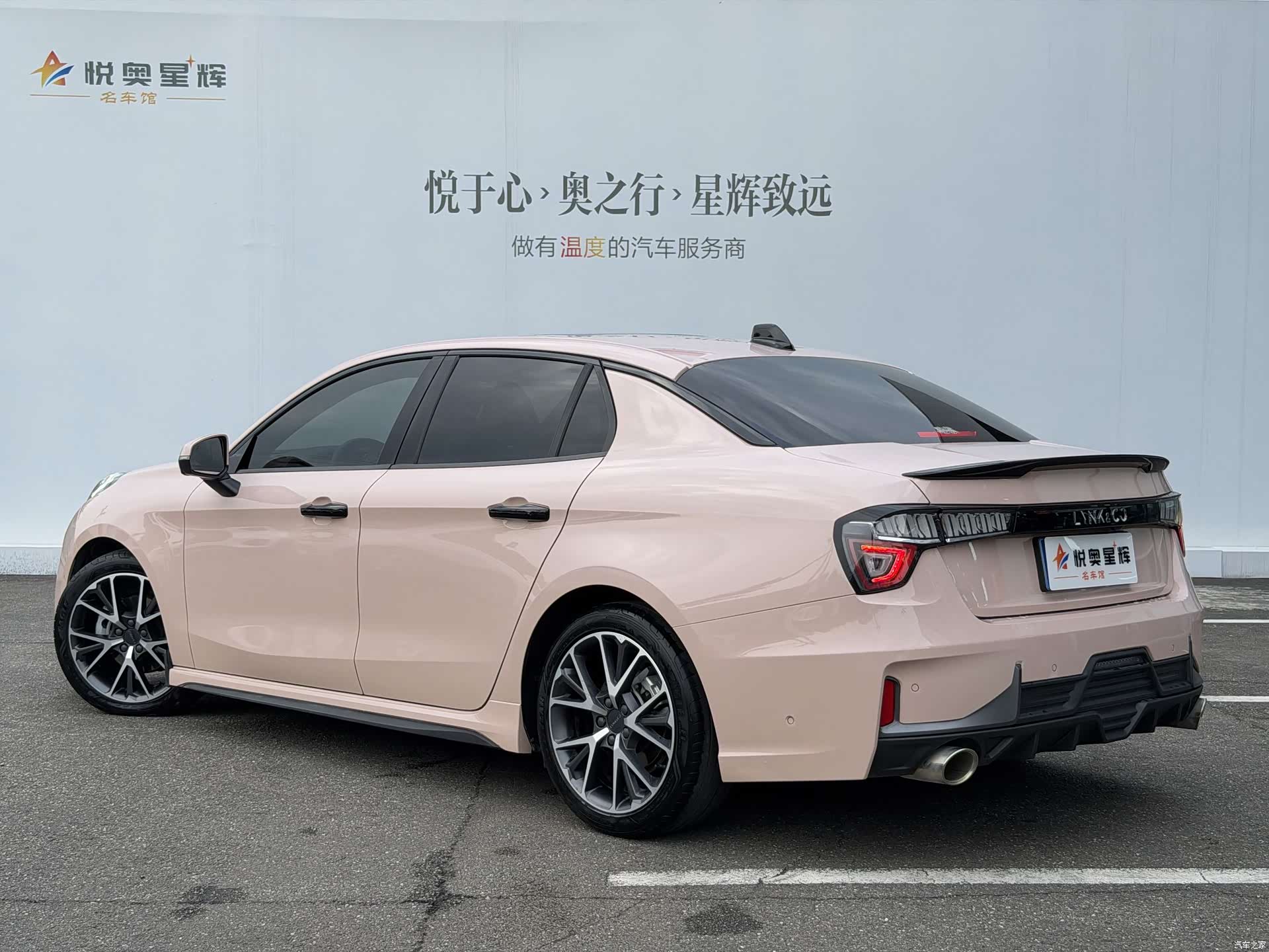 Lynk & Co 02, 2022 4