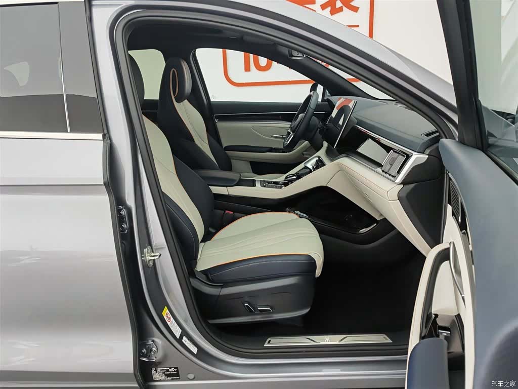 BYD Song, 2023 23