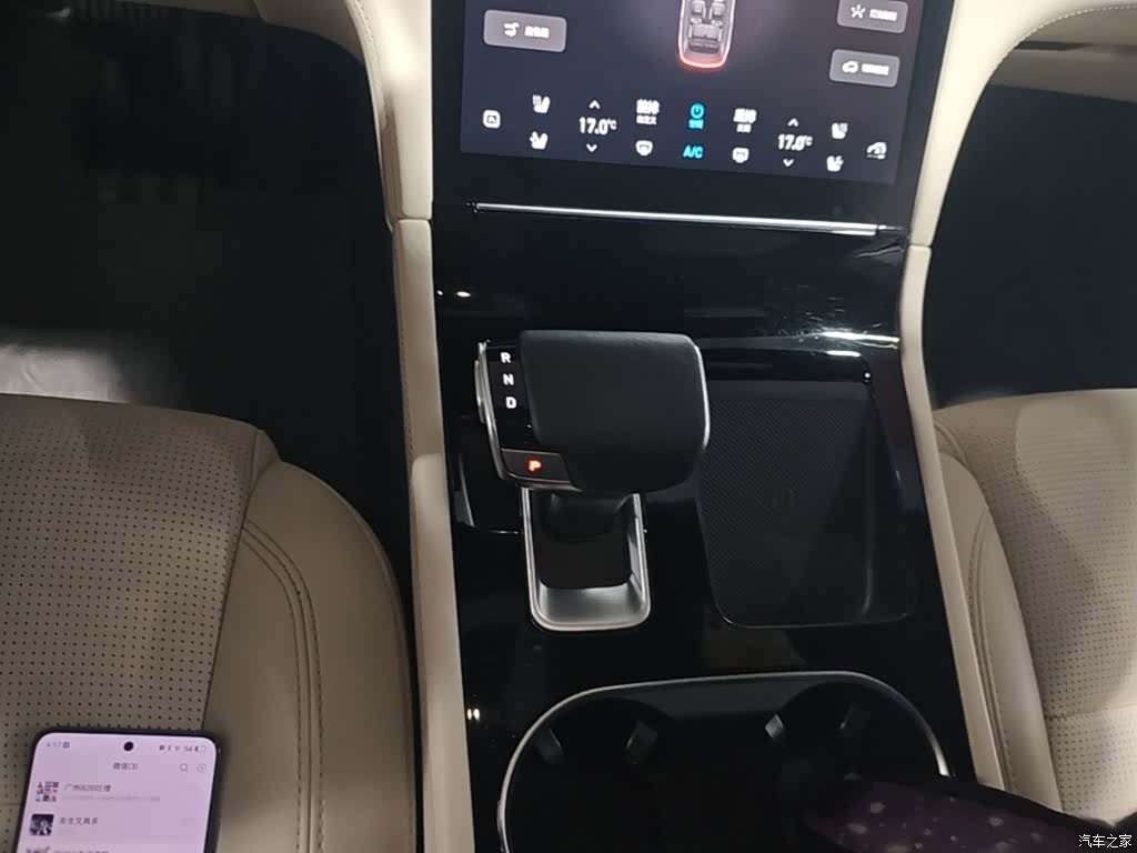 Li Auto ONE, 2022 14