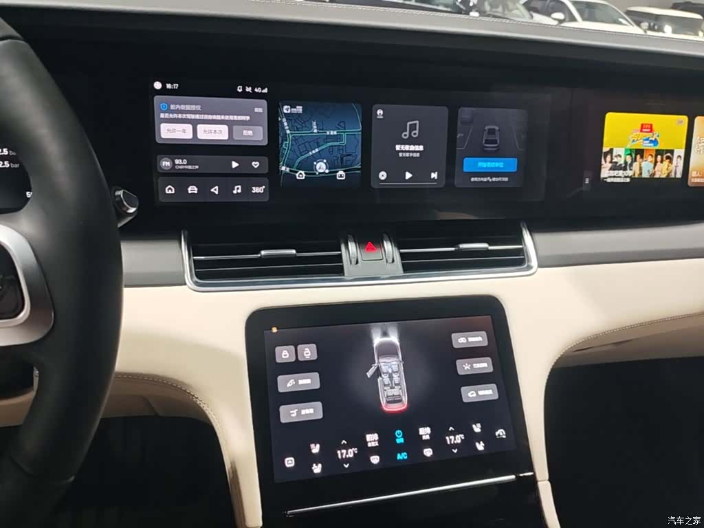 Li Auto ONE, 2022 13