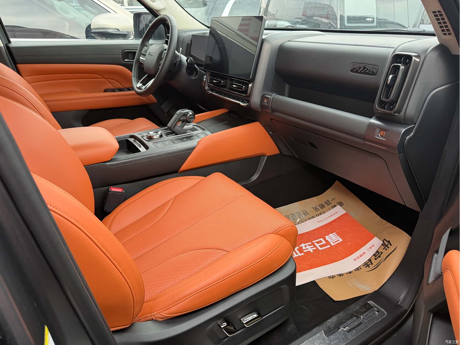 Haval H9, 2024 4