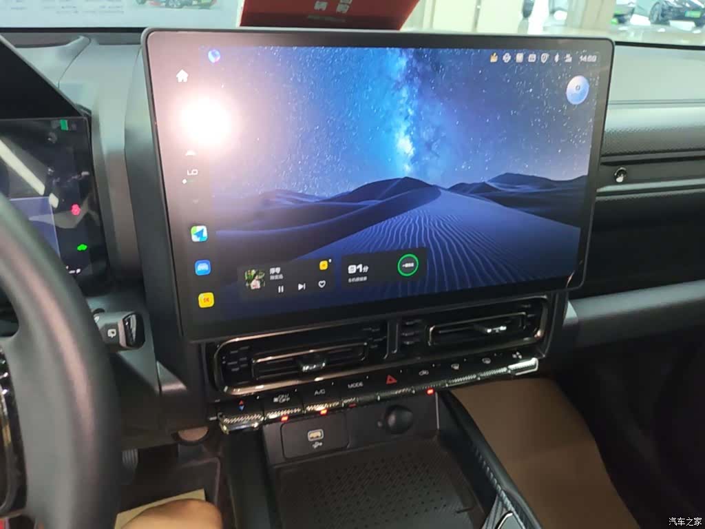 Haval Raptor, 2023 13