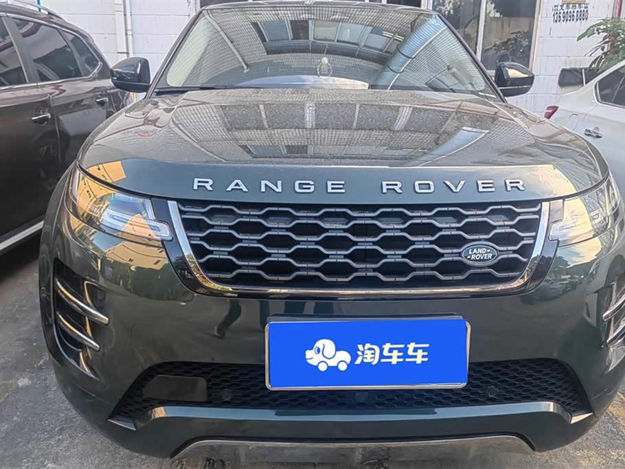 Land Rover Range Rover Aurora