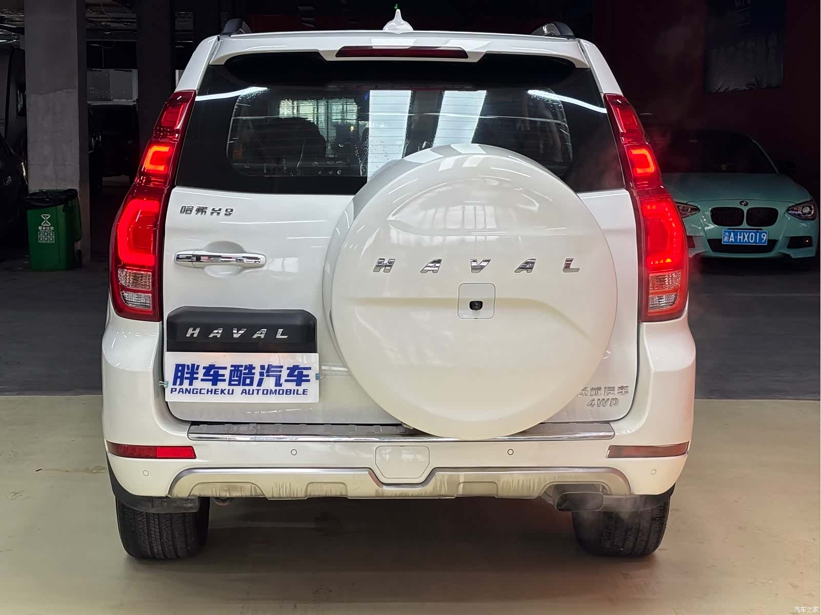 Haval H9, 2015 16