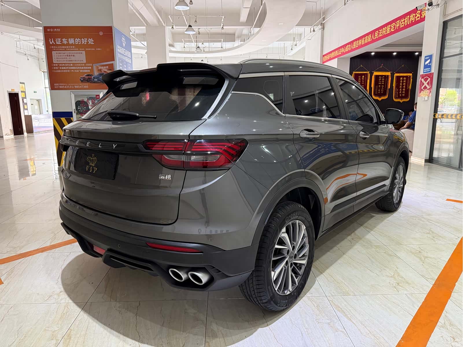 Geely Coolray, 2023 4