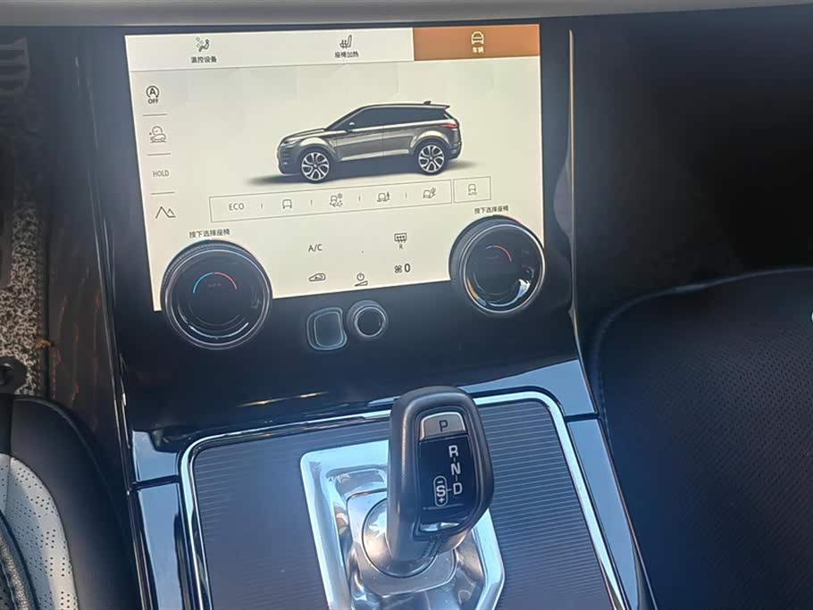 Land Rover Range Rover Aurora