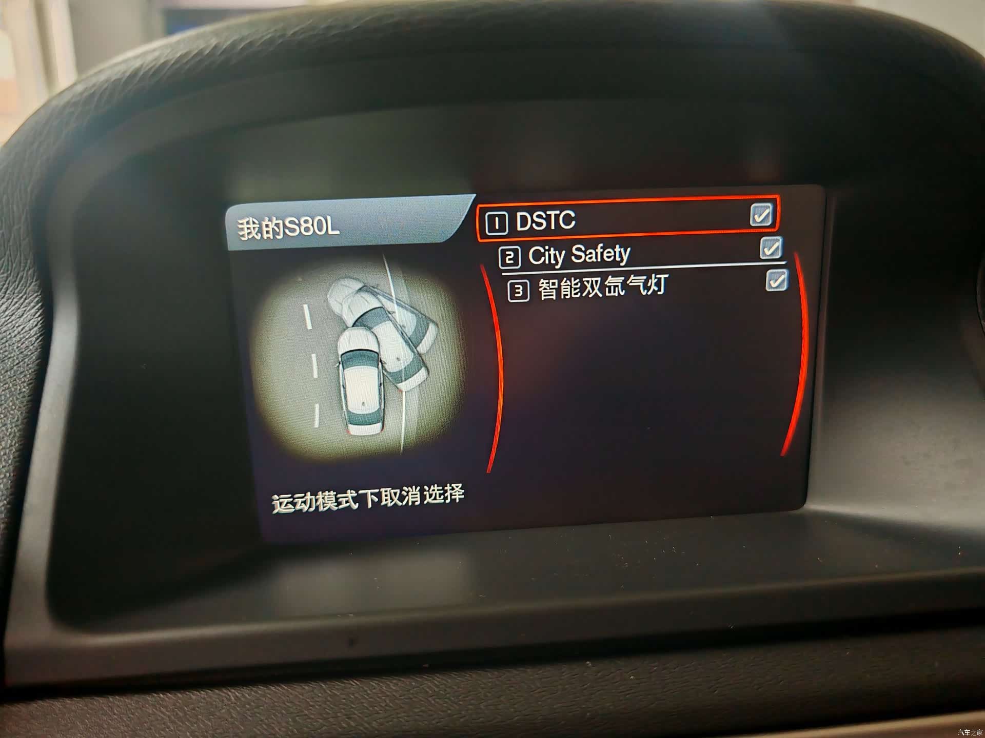 Volvo S80, 2014 все фото